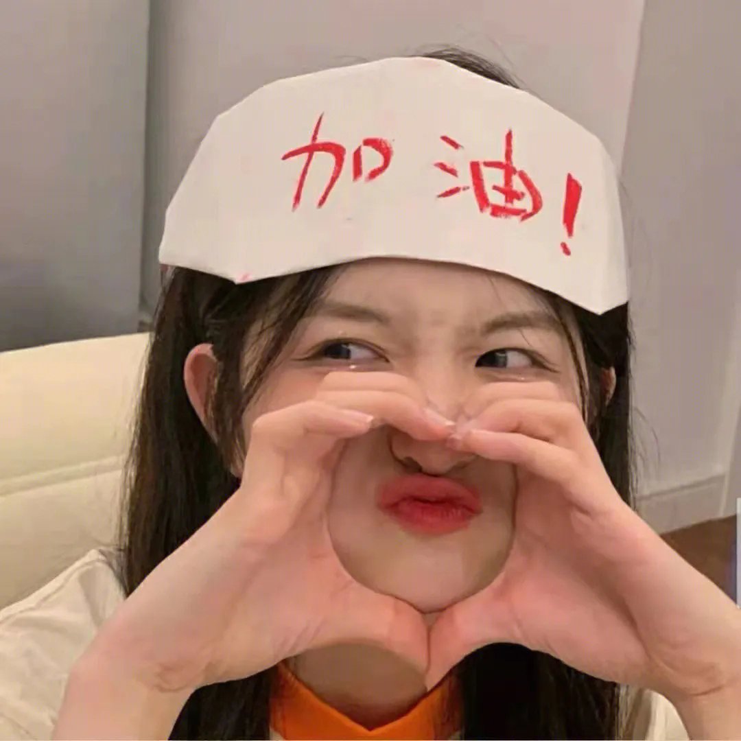废柴特工